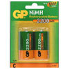 Rechargeable NiMH 2 x C 1.2V/2200mAh Batteries