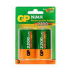 Rechargeable NiMH 2 x D 1.2v/2200mAh Batteries