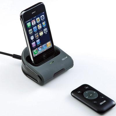 Dexim AV Dock Station With Remote & AV Cable For iPhone/iPod - main image